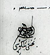 ŞEYH-ZÂDE 1. Kutadgu Bilig in Uygur harfli yazmasının 190. sahifesinin sonunda Uygur harfleri ile yazılmış bir istif görülmektedir.
