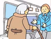 - Toplu taşıma araçlarında yaşlı, hasta, hamile ve çocuklu bayanlara yer vermelisiniz.
