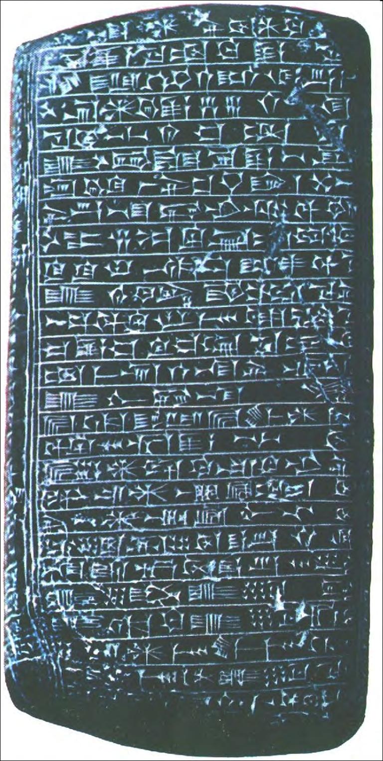 Asur kralı Asurbanipal Ninova da bir kütüphane kurmuş, Sümer ve Babil eserlerini kopya ve tercüme ettirerek saklamış ve