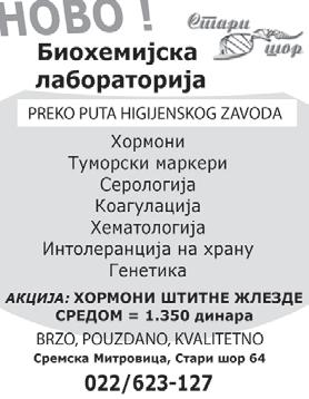 Тел:061/88-00-714 - Про да јем ку ћу у Јар ку са свим пра тећим објек ти ма на пла цу од 26 ари.