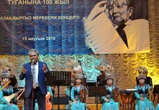 Sahibi Cumamüdün Şeraliyev in doğumunun 100. yılına ithafen, Kazak-Kırgız konserleri düzenlendi. Konser repertuarında Cumamüdün Şeraliyev in klasik eserleri ağırlıklı olarak yer aldı.