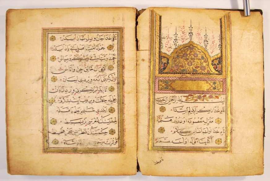 Subha-i Sibyan, by Muhamed b. Ahmed er-rumi Ebu-l-Fadl Bosnevi (GHB. R. 6690) (iv) LUGAT-I ELFĀZ-I KUR ĀNĐYYE (GHB. R. 7806); written by Ebu Bekr b.