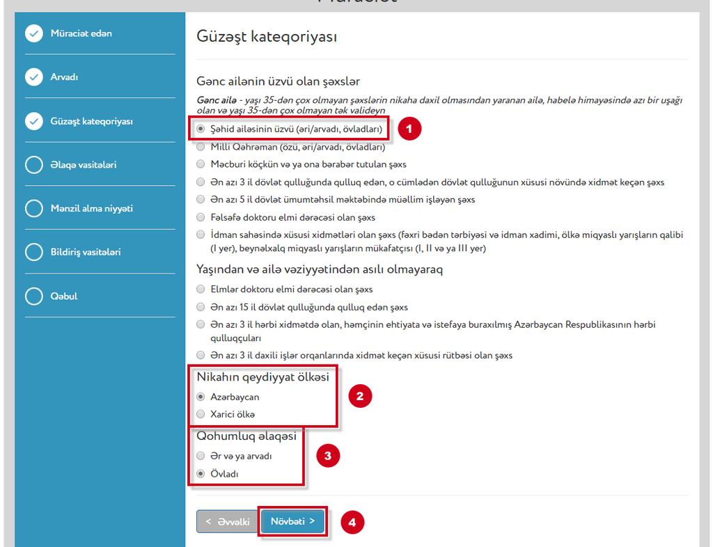 Qeyd: Himayəsində azı bir uşağı olan və yaşı 35-dən çox olmayan tək valideyn gənc ailə kateqoriyaları sırasında seçim etdikdə, sənədlərin yüklənilməsi mərhələsində müvafiq kateqoriyaya dair tələb