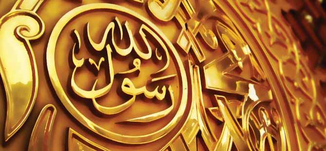 ISLAM Muhammedi sal-lall-llahu alejhi ve sel-lem e lavdëroi një HANEFI/MATURID Bismil-lahir-Rahmanir-Rahim Falënderimi i takon All-llahut (azzevexhel), ndërsa salavatet dhe selamet qofshin mbi të