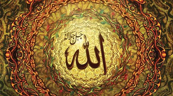 ETIKA ISLAME Mbështetu në All-llahun, në Krijuesin tënd 84 All-llahu i Lartmadhëruar ka thënë:"..kush i mbështetet All-llahut, Ai i mjafton Atij.