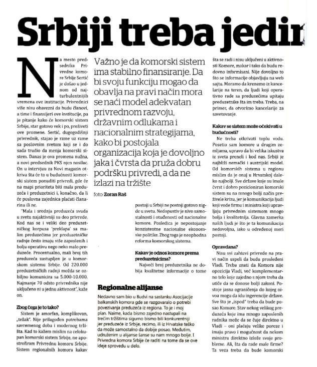 Србији треба јединствена Комора Медиј - Рубрика: НОВИ МАГАЗИН - Србија Датум: Чет, 25/04/2013 Земља: Србија