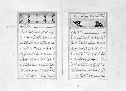 Berk, Türk ve İslâm Eserleri Müzesi Kur ân Koleksiyonundan Nâdir Bir Mushaf: Hattat