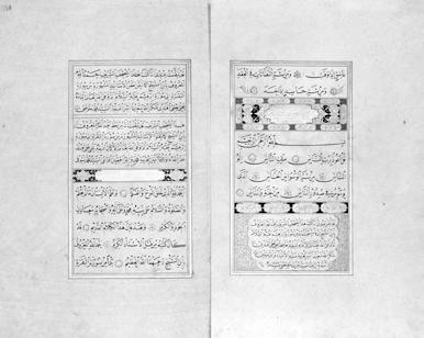 Berk, Türk ve İslâm Eserleri Müzesi Kur ân Koleksiyonundan Nâdir Bir Mushaf: