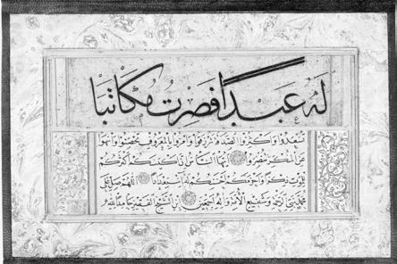 Berk, Türk ve İslâm Eserleri Müzesi Kur ân Koleksiyonundan Nâdir Bir Mushaf: Hattat