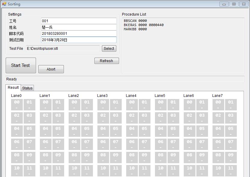 Test Script automatically generated The clients needs to fill in the corresponding parameters of the Nand Flash when subscribing