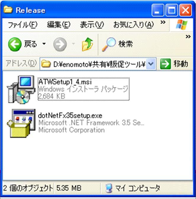 1. Hazırlık (1) Sistem gereksinimi (bilgisayar donanımı) (a) Windows XP SP3 önerilmektedir. (Windows Vista, Windows 7 henüz test edilmemiştir.) (b) Microsoft.NET Framework 3.