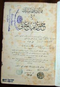 Osmanlılar döneminden kalma el yazması ve basılmış kitaplarda görülen mühürler ise, birer mülkiyet