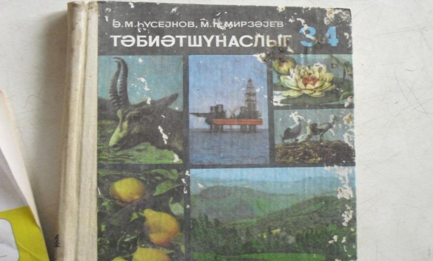 Resim 1: Sovyet döneminden Şevardnadze Dönemine kadar Borçalı da kullanılan ders kitabı 69 Medya konusunda da Borçalı daki Türkler genel olarak Gürcü kanallardan ziyade Azerbaycan ve Türkiye