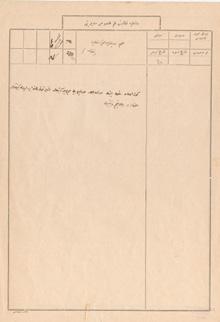 Kûtü'l-Amâre'nin Osmanlı Ordusu tarafından ele