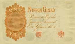 1 Yen, 1916, P.