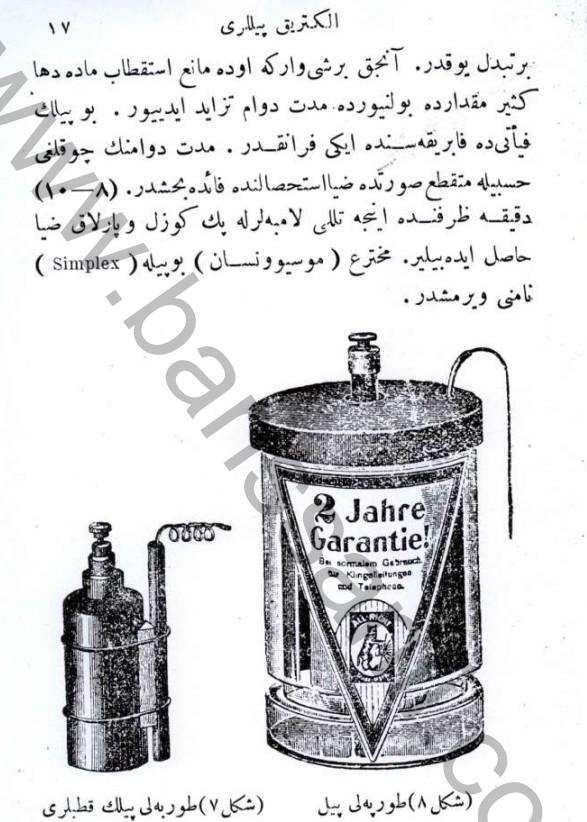 1915 Osmanlıca Elektrik pilleri kitabı 3/7/18 http://www.