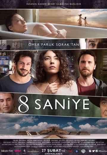 Miraç Turkish Movies 3.