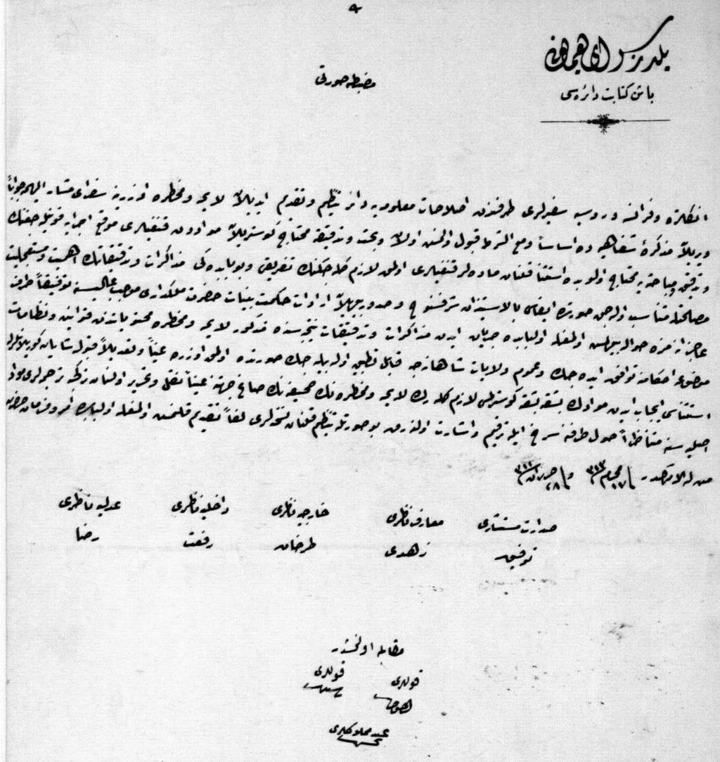 Hû Yıldız Saray-ı Hümayunu Baş Kitabet Dairesi Mazbata Sureti İngiltere ve Fransa ve Rusya sefirleri tarafından ıslahat-ı malumeye dair tanzim ve takdim edilen layiha ve muhtıra üzerine süfera-yı