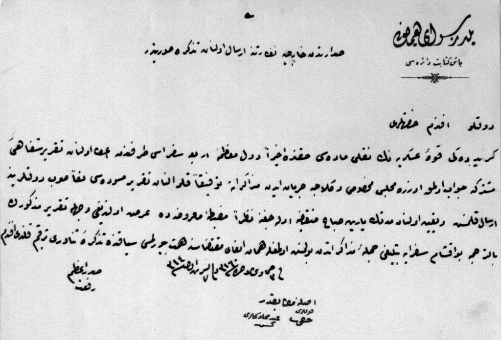 Hû Yıldız Saray-ı Hümayunu Baş Kitabet Dairesi Sadaretden Hariciye Nezaretine İrsal Olunan Tezkire Suretidir Devletlü Efendim Hazretleri Girid deki kuvve-i askeriyenin nakli maddesi hakkında ahiren