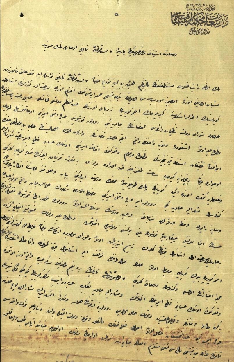 hey et-i ittihamiyeden çıkarak mahkeme-i cinayete ita ve merkûm Hacı Der-saadet hapishanesine naklen muamelat-ı kanuniyesi ifa kılınarak beşinci günü cinayet muhakemesine mübaşeret olunacağı ma