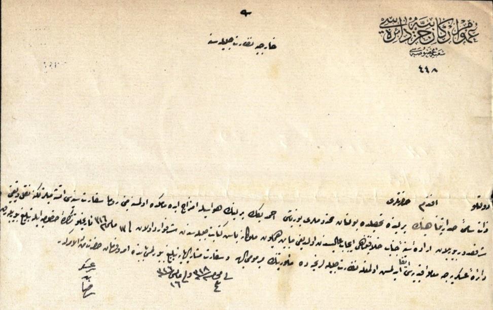 Hû Umum Erkân-ı Harb Dairesi Şu be-i Mahsusiye Hariciye Nezareti Celilesine Devletlü Efendim Hazretleri Zat-ı sami-i sadaret-penahinin Berlin de tahsilde bulunan mahdumları Yüzbaşı Ahmed Bey in