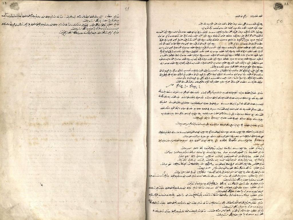 : DH. SAİD.d. Dosya No: 1, Gömlek No: 45, Tarihi: 1244 (Kasım 1828), Konusu: İbrahim Ağa mahdumu 1244 Siroz doğumlu Halil Rıfat Paşanın sicill-i ahvali.