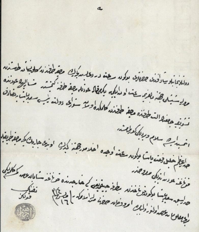 Hû Devletlü, Necabetlü Reşad 11 Efendi Hazretleri bugün saat dördü beş geçerek Maçka tarafından gelüb Nişantaşı ndan mürurla Şişli cihetine bi l-bi l-azimet (gitmiştir).