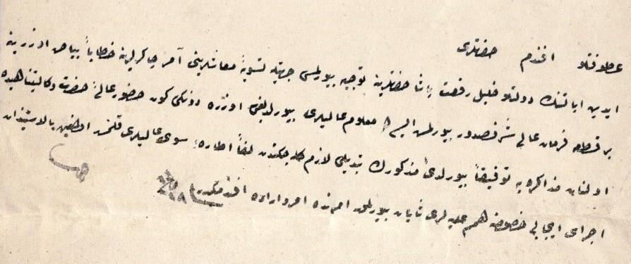 3.BÖLÜM Halil Rıfat Paşa nın Bazı Atama Yazıları Bu bölümde Halil Rıfat Paşa nın muhtelif görevlere atanmasına ilişkin olarak yapılan yazışmalar bulunmaktadır. BOA Fon Kodu: A.}MKT.