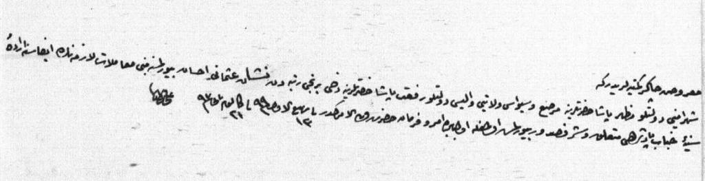 4.BÖLÜM Halil Rıfat Paşa nın Taltif Yazıları Halil Rıfat Paşa nın sicill-i ahvalinde sahip olduğu nişanları ayrıntılı olarak belirtilmişti.