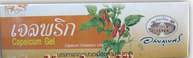 Capsicum (PhE) Capsicum oleoresin (PhE) Capsicum tinctura (PhE) Meyveleri