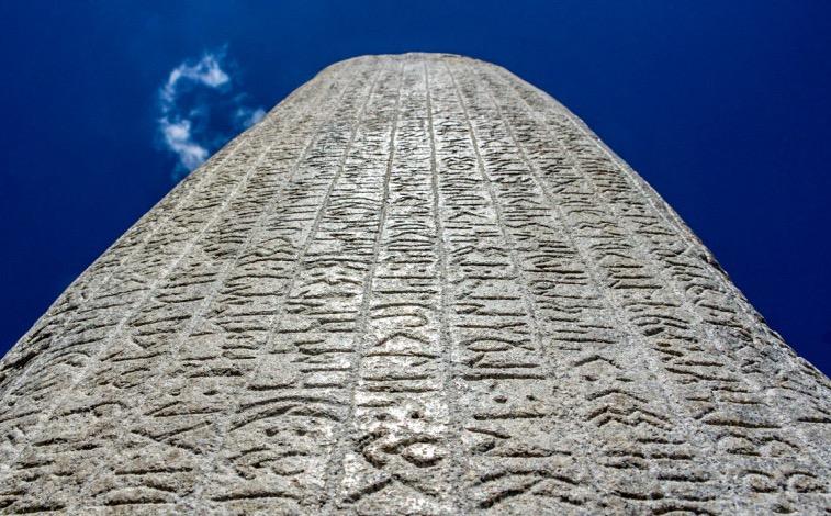 GÖKTÜRKLERDE EĞİTİM üilk kez TÜRK adını bu devlet taşımış ve tarihi bilinen en eski Türkçe yazılı belgeleri (Orhun Anıtları) Göktürkler bırakmıştır.