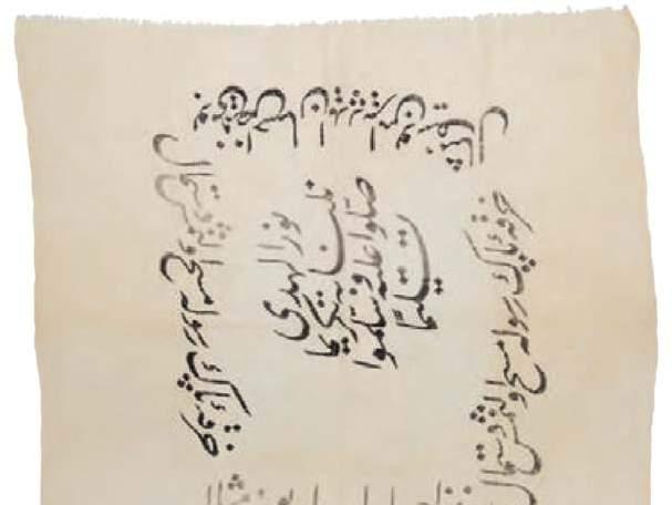 42. DESTİMAL MENDİLİ 19.yy. Osmanlı keten kumaş üzeri siyah dua baskılı destimal mendili 75 cm x 70 cm 750 TL 43.