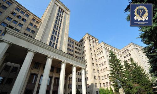 Karazin Üniversitesi Yüksek Lisans İşletme uluslararası ilişkiler Bilgisayar bilimleri Psikoloji Ekonomi - Bankacılık Finans bölümlerinde İngilizce Rusça dillerinde Yüksek Lisans olanağı mevcuttur