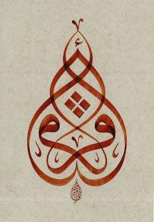 İslam Dini İslam dininin temel kaynağı Kuran-ı Kerim dir.