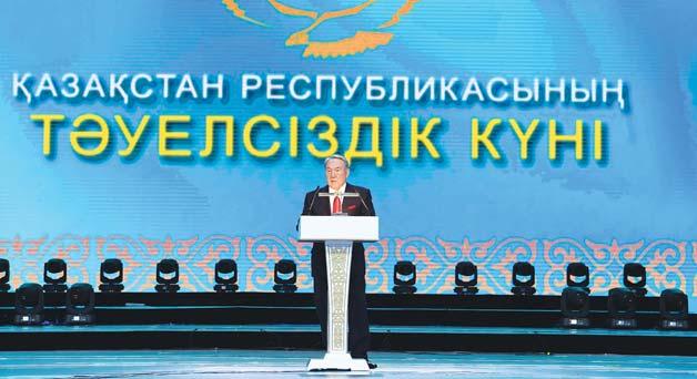Осыдан 26 жыл бұрын, 1991 жылдың 16 желтоқсанында Президент Нұрсұлтан Назарбаев «Қазақстан Республикасының Мемлекеттік тәуелсіздігі туралы» конституциялық заңға қол қойды.