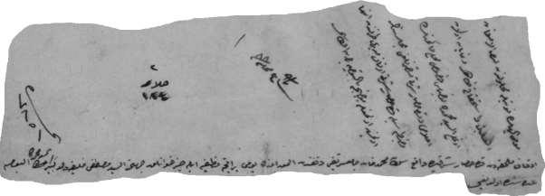 Hulasa 184 Muma-ileyhimin fevtiyle mahlulünden lede l-imtihan ehliyet ve istihkakı zahir ve nümayan olan oğlu Es-Seyyid Mehmed e tevliyeti hususu mahalli hakiminin i lâmı ve Karahisar-i Şarki