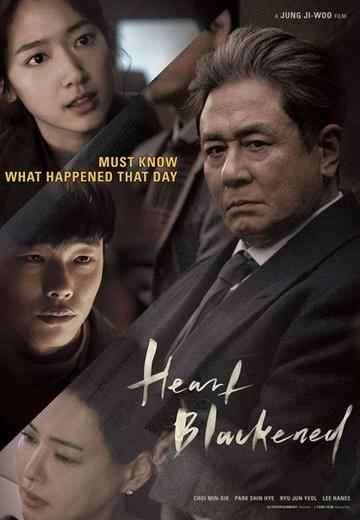 Dong-hyuk Hwang Byung-hun Lee, Yun-seok Kim 02:16:53 Not Rated Heart Blackened 6.