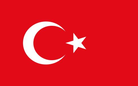 Türkiye Bangladeş İş Konseyi Dakka Temasları 13-16 Şubat 2018 Bangladesh Ministry of Finance - Economic Relations Division (ERD) İle Toplantı, 13 Şubat 2018 Bangladeş Finans