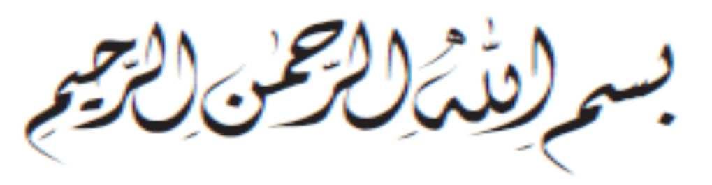 Şüphesiz ki hamd Allah'ındır. O'na hamdederiz ve O'na istiane ederiz ve O'ndan mağfiret dileriz. Ve nefislerimizin şerlerinden ve kötü amellerimizden Allah'a sığınırız.