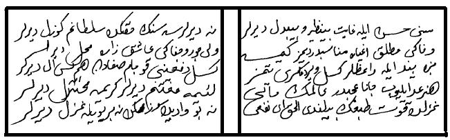 240 9. 1. Seni hüsn ile gâyet bî-nazîr ü bî-bedel derler Ne derlerse senin hakkında sultânım güzel derler 2. Vefânı mutlak ağyâra münâsibdir demez kimse Velî cevr ü cefânı âşık-ı zâre mahal derler 3.