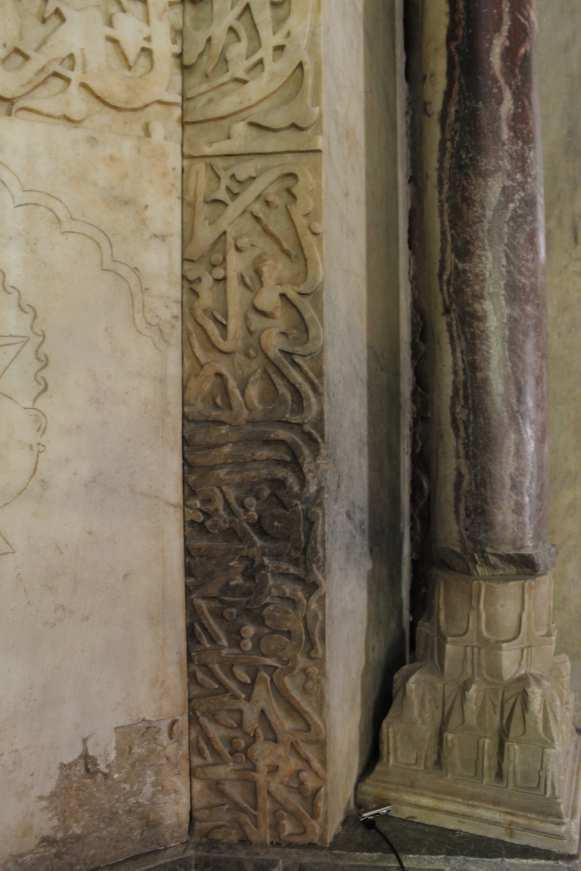 mihrap nişinin sağ pervazında, yukarıdan aşağıya doğru yer alan bölümünde, Kâtip Musa bin Adil el nakkaş el Kebir el Hakir, mihrap nişinin sol