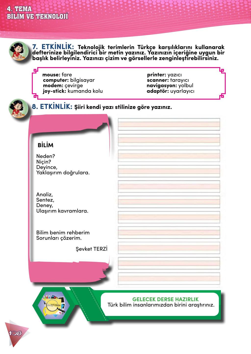 7.ETKİNLİK BİLGİSAYARIN KULLANIMI Günümüzün en kullanışlı teknolojik araçlarından birisi de bilgisayardır. Bilgisayar sayesinde hem bilgiye ulaşır hem de eğlenceli zaman geçirebiliriz.