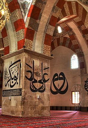 2. İnanç Turizmi Edirne 2011 yılında Dünya Kültür Mirası listesine dahil edilen Selimiye Camii nin yanı sıra özellikle Musevi vatandaşların yoğun halde yaşamış olduğu Kaleiçi nde Avrupa nın en büyük