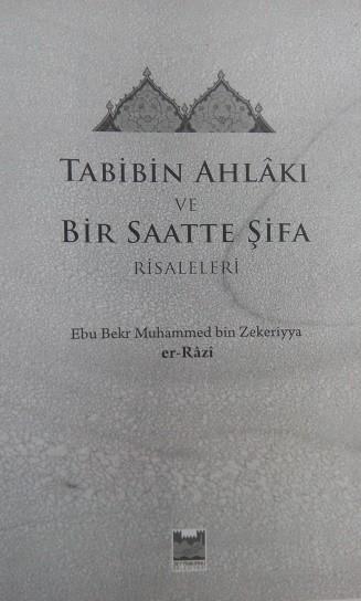 TIBBİ BİYOKİMYA ANABİLİM DALI Tabibin Ahlakı