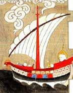 horoz biçimli gemibaş Nuh un gemisi tasviri (14) Nuh un gemisi tasviri (15) figürü olan Nuh un gemisi tasviri (16) XVII. Yüzyıl XVII.