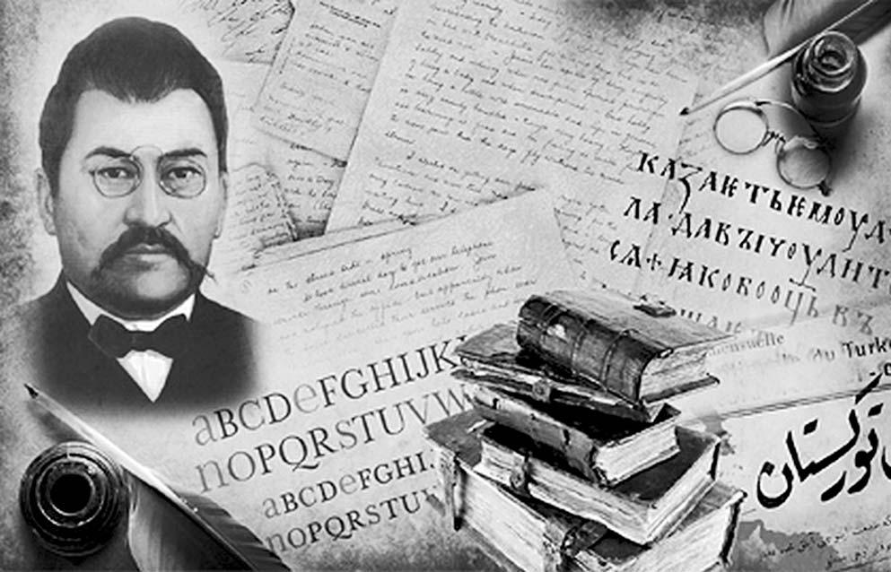 белең алды. Осындай жағдай салдарынан Елбасы Нұрсұлтан Назарбаевтың 2005 жылы ұсынған Орталық Азия Одағын құру ж ніндегі ұсынысы аймақта қолдау таппады.