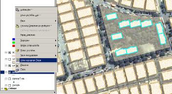 Close butonuna basarak pencereyi kapatiniz. 18 Tools ToolBar dan Select Feature butonu ile (Shift tusunu kullanarak) bu parsel üzerinde yeralan binalarin tamamini seçiniz.