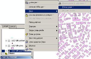 OK butonuna basarak sadece polygon özelliginde ve 25 nci Layer da çizilen binalari Data View da görüntüleyiniz.