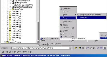 7 Create Raster Catalog penceresinde yer alan Coordinate system for geometry column bölümlerinde yer alan buttona basarak