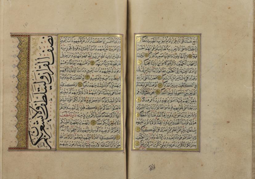 Türk ve İslam Eserleri Müzesi - 446 (v.147b-148a) : R.13. SK. Fatih Bölümü-14 (v.159b-160a), 1127/1715 Mushaf, 43,3x31 cm.